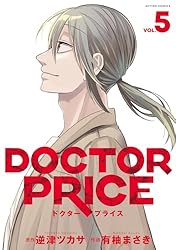 The Medical Interview 第5版 ブレインナーシング 2024年5号〈特集〉脳画像で読み解く脳神経